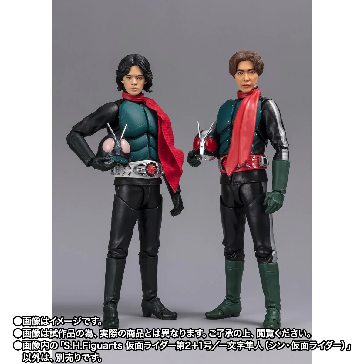 SH Figuarts Kamen Rider 2+1 (Ichimonji Hayato) - Shin Kamen Rider - Image 7