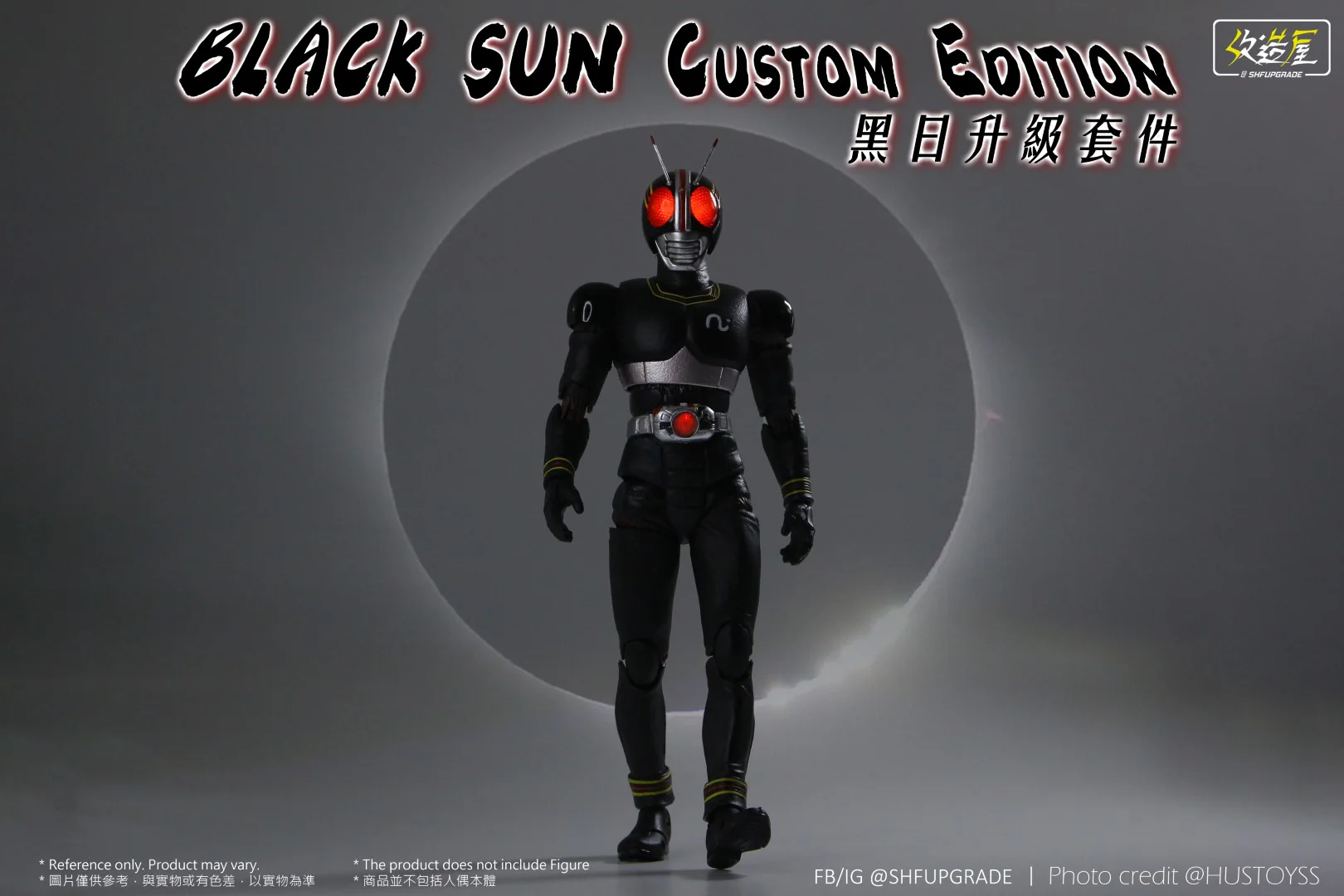 Black Sun Rider Custom Set - Image 4