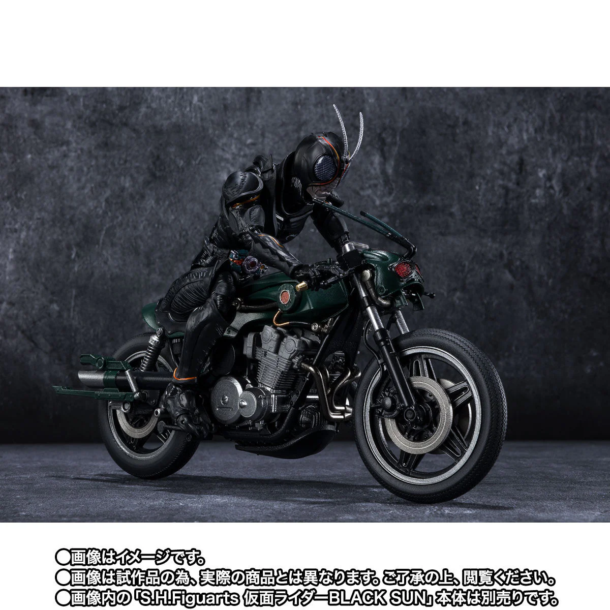SH Figuarts Kamen Rider Black Sun Battle Hopper - Image 4