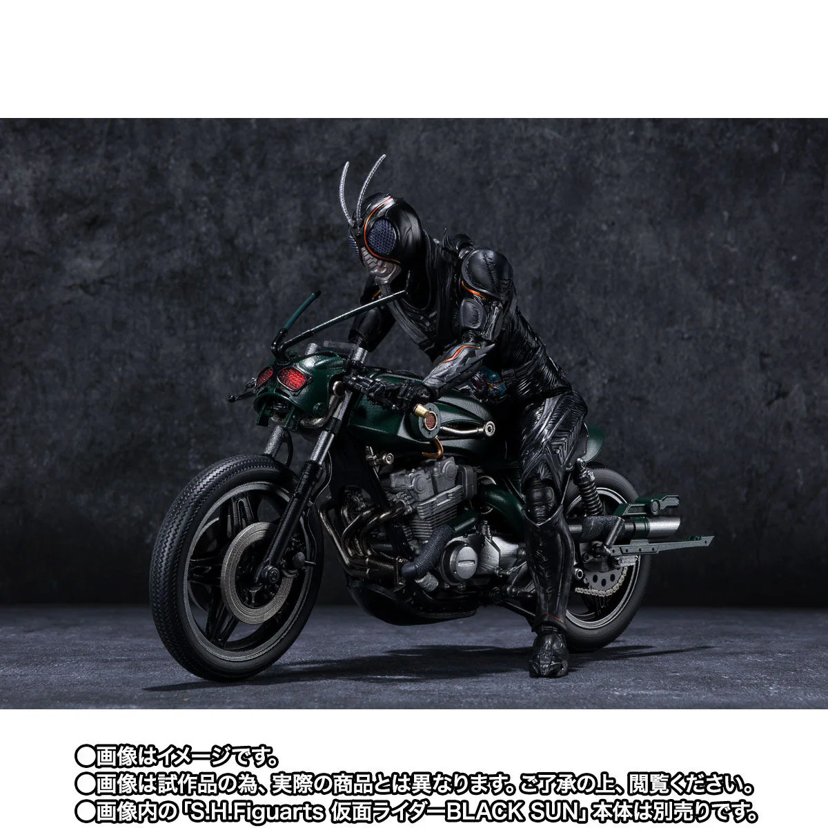 SH Figuarts Kamen Rider Black Sun Battle Hopper - Image 5