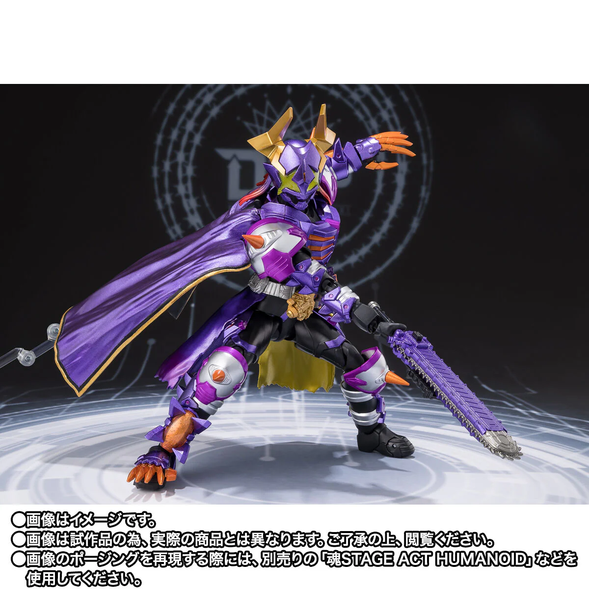 SH Figuarts Kamen Rider Buffa Fever Zombie Form (Jyama God) - Image 4
