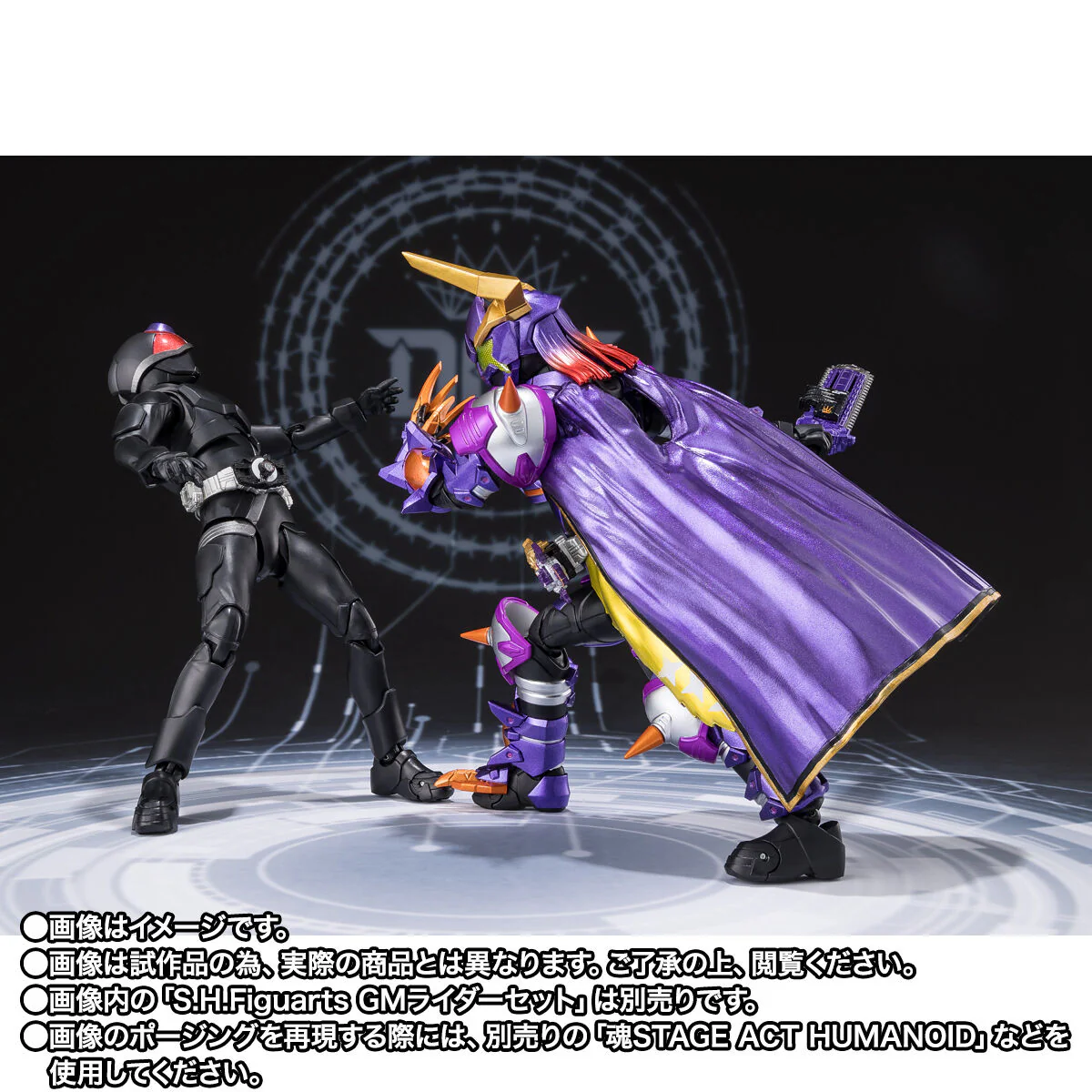 SH Figuarts Kamen Rider Buffa Fever Zombie Form (Jyama God) - Image 6