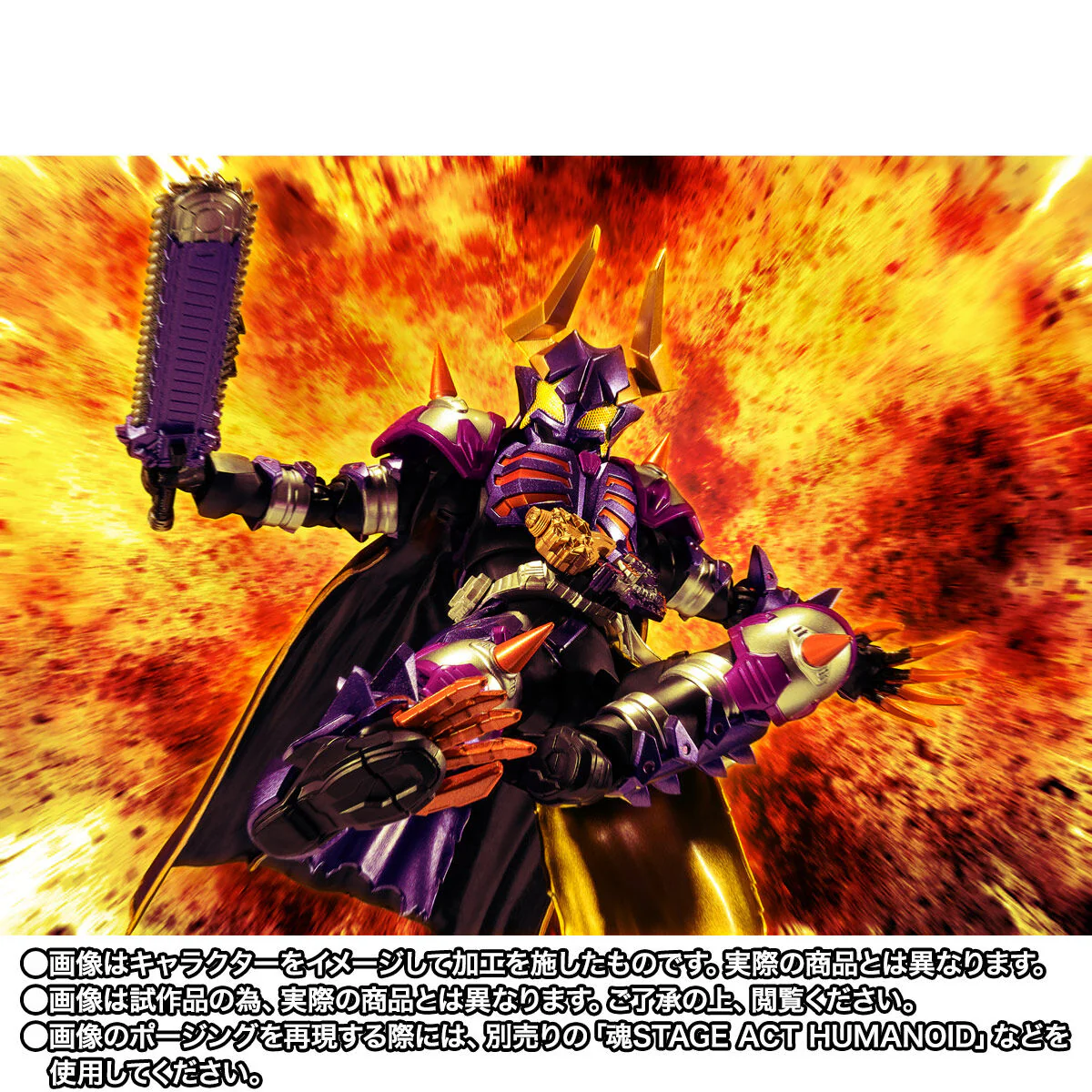SH Figuarts Kamen Rider Buffa Fever Zombie Form (Jyama God) - Image 9