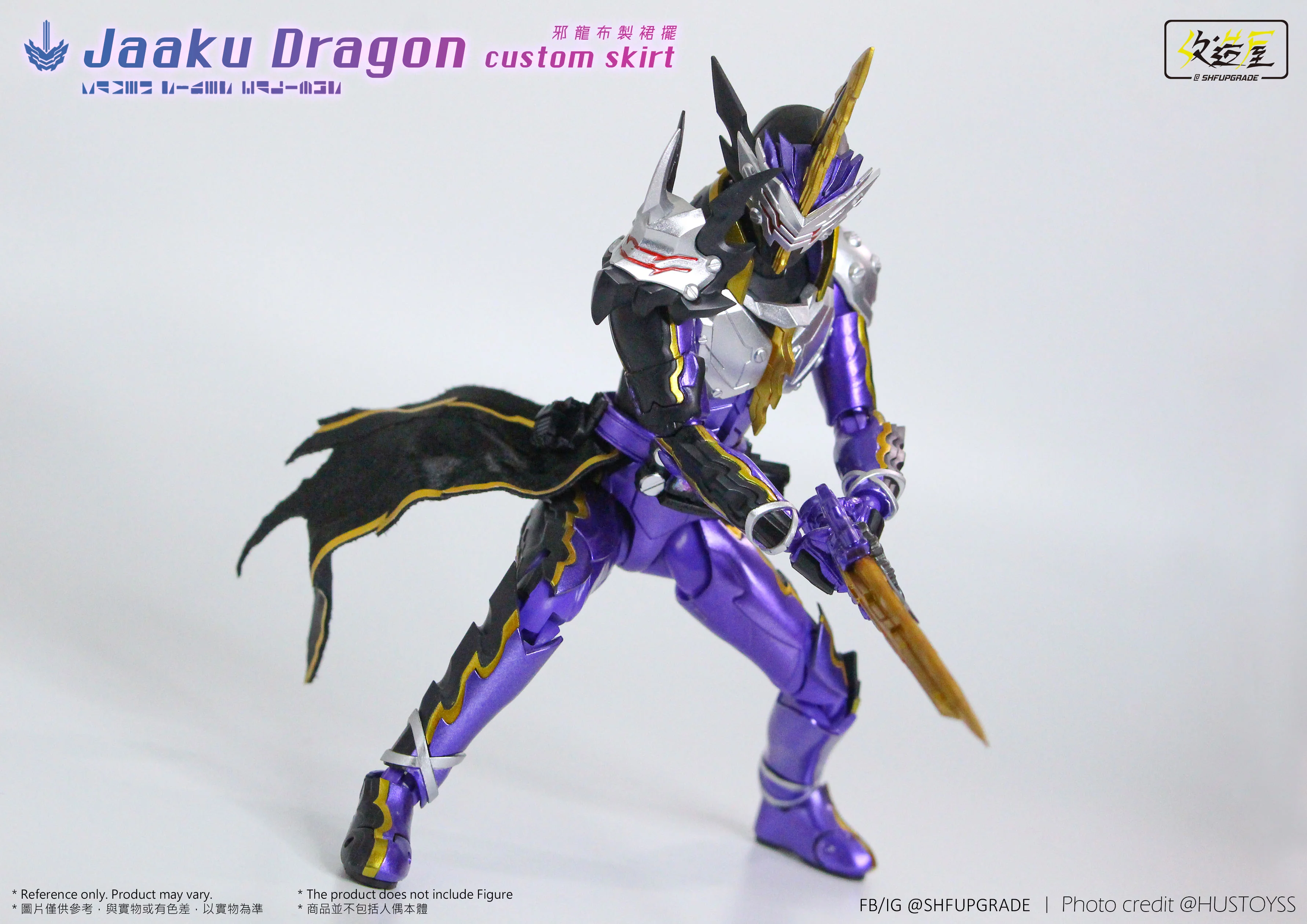 Evil Purple Dragon Custom Skirt - Image 2