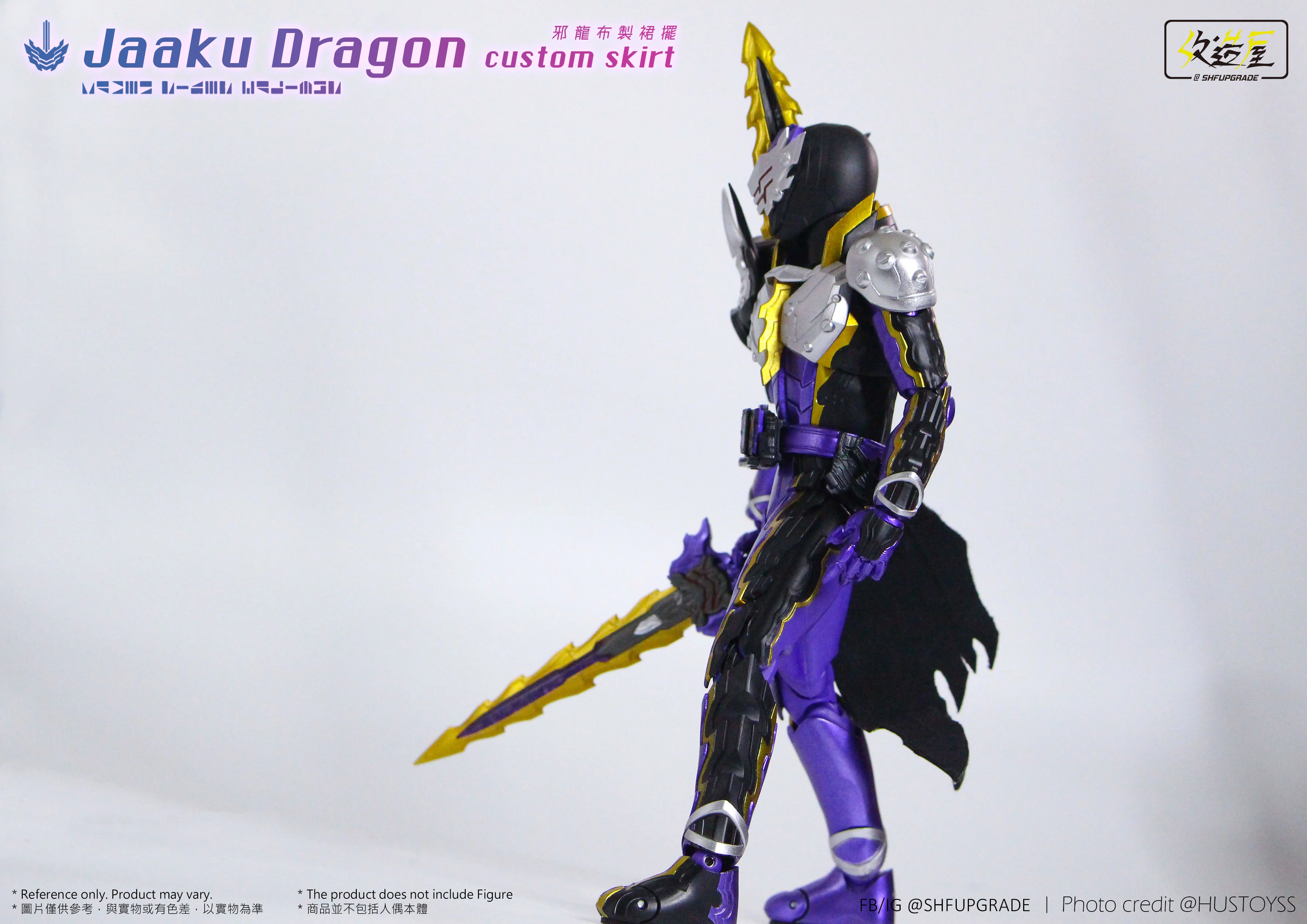 Evil Purple Dragon Custom Skirt - Image 3