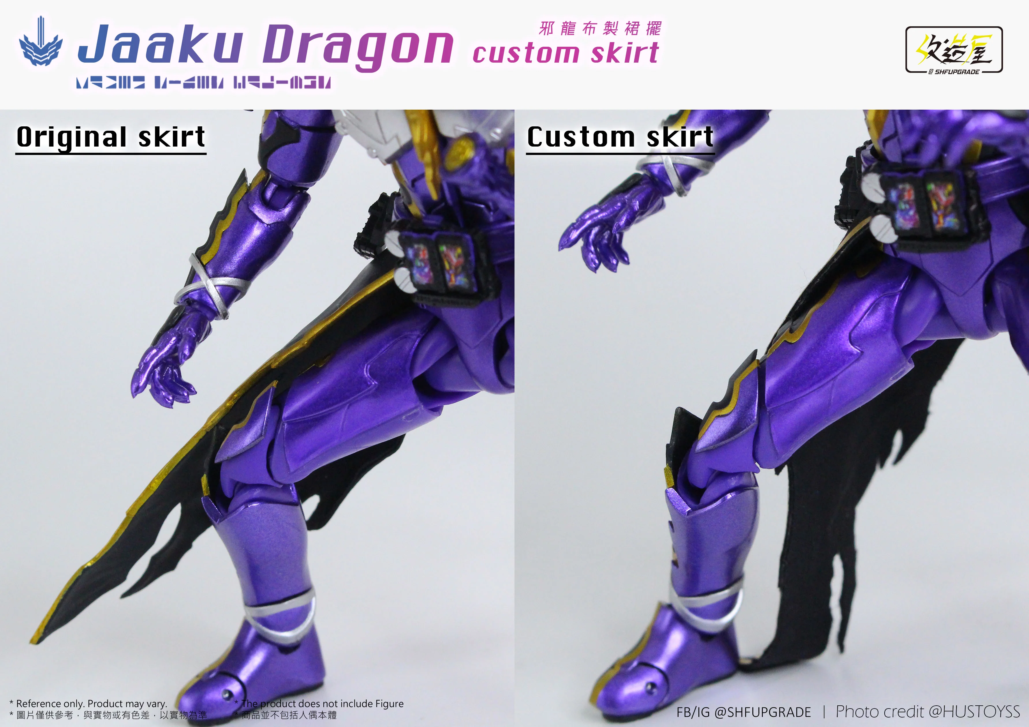 Evil Purple Dragon Custom Skirt - Image 4