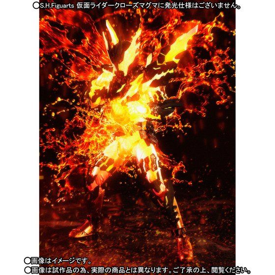 S.H. Figuarts Kamen Rider Cross-Z Magma - Image 5