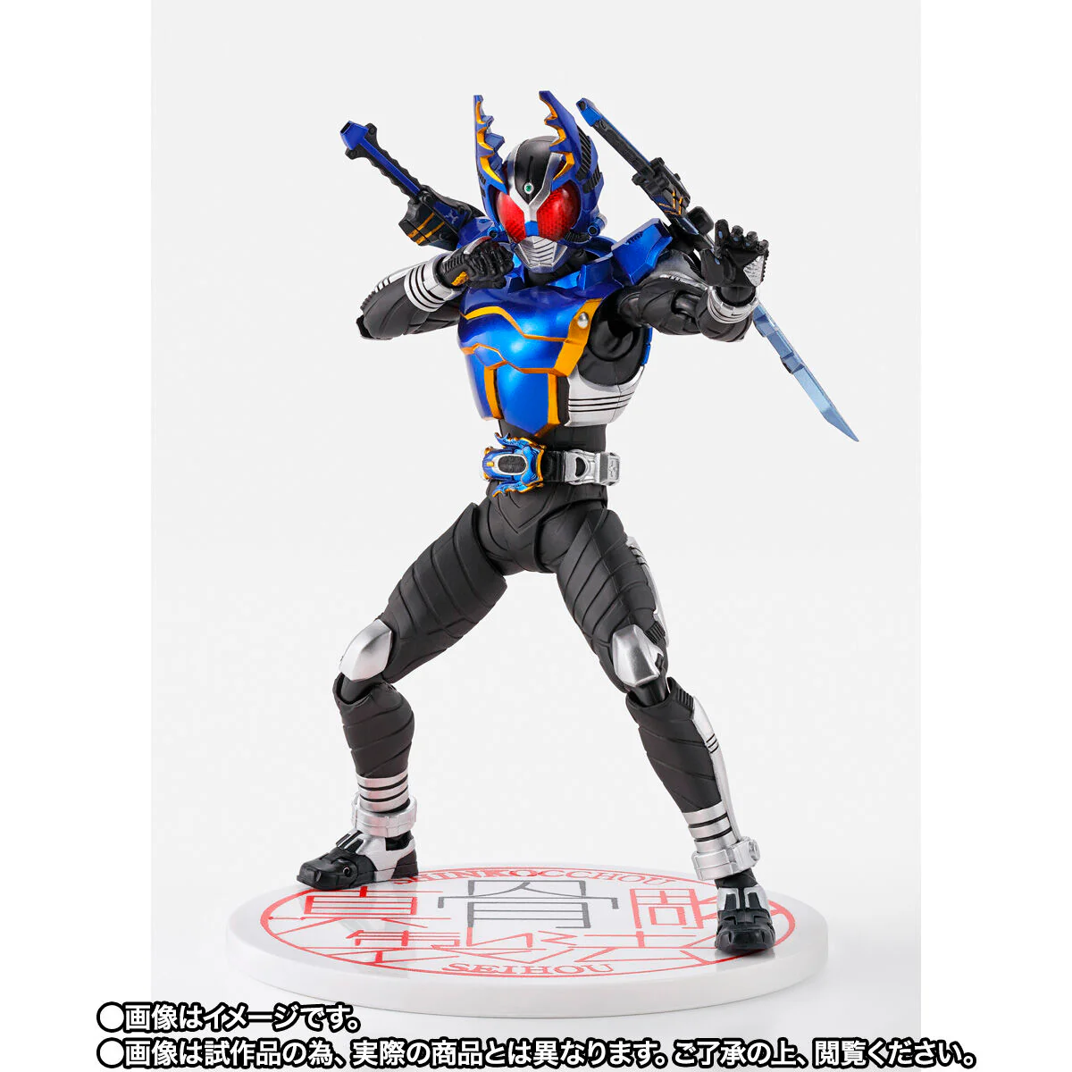 SH Figuarts Kamen Rider Gatack Rider Form 10th Anniversary Ver - Image 4