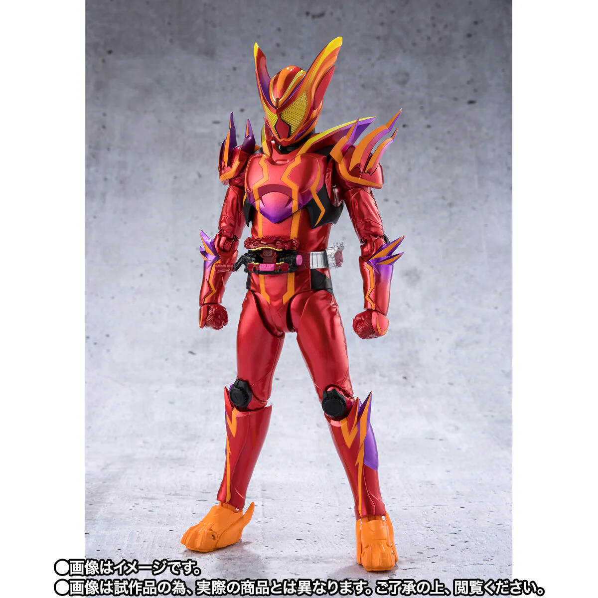 SH Figuarts Kamen Rider Gavv Amazing Gummy Form - Image 2
