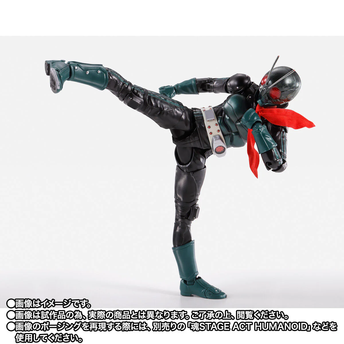 SH Figuarts Kamen Rider Ichigo Takeshi Hongo (Kamen Rider THE NEXT) - Image 7