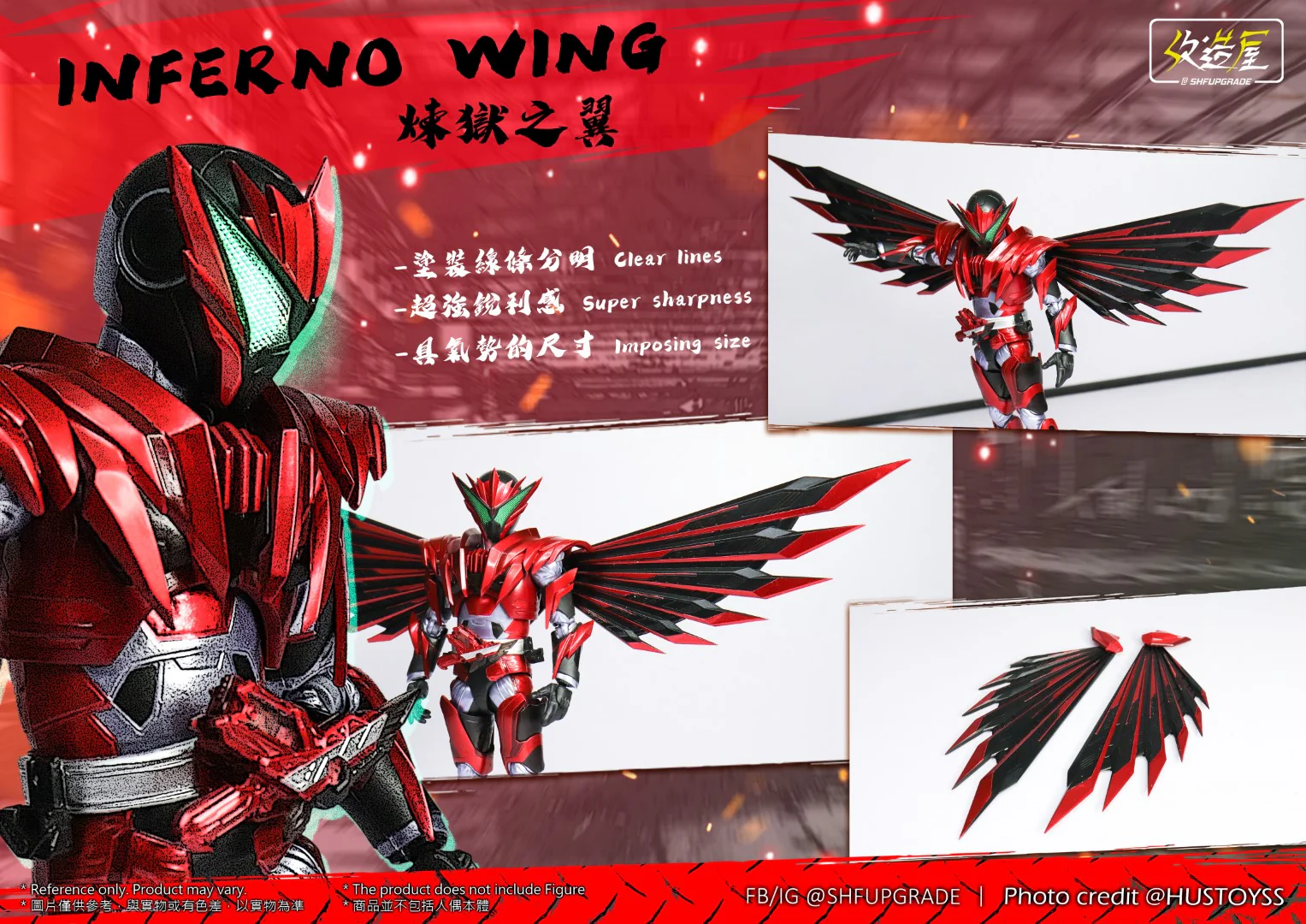 SH Figuarts Kamen Rider Jin Wing Upgrade Set - Image 2