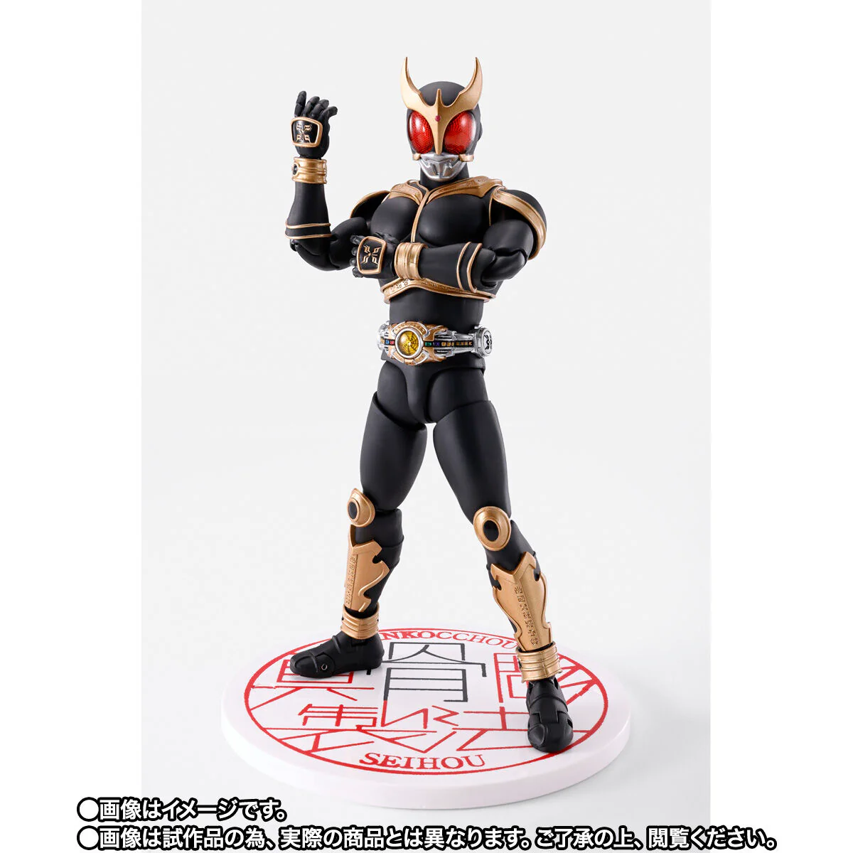 SH Figuarts Kamen Rider Kuuga Amazing Mighty 10th Anniversary Ver - Image 4