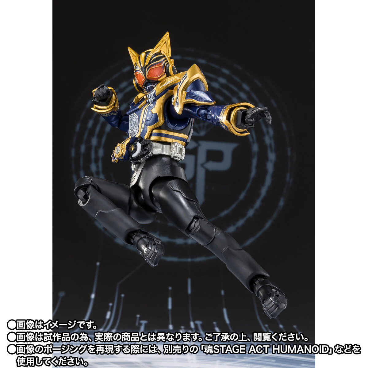 SH Figuarts Kamen Rider Nago Fantasy Form - Image 6