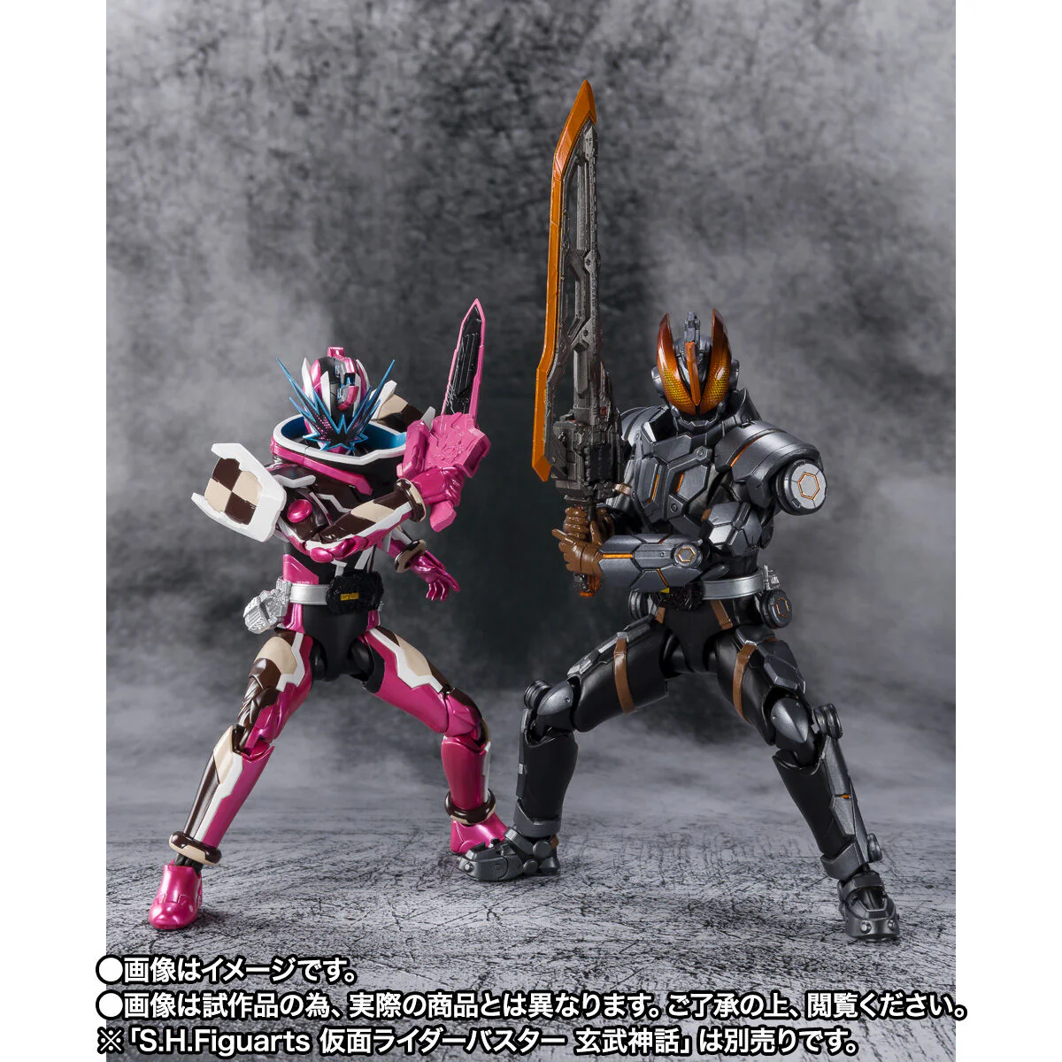 SH Figuarts Kamen Rider Slash Hanselnuts to Gretel - Image 7