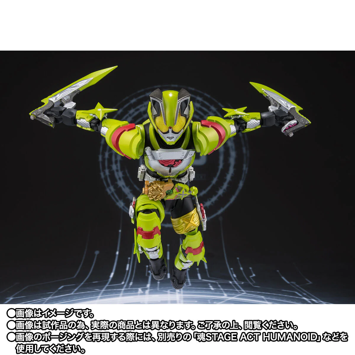 SH Figuarts Kamen Rider Tycoon Fever Ninja Form & Kekera Set - Image 4