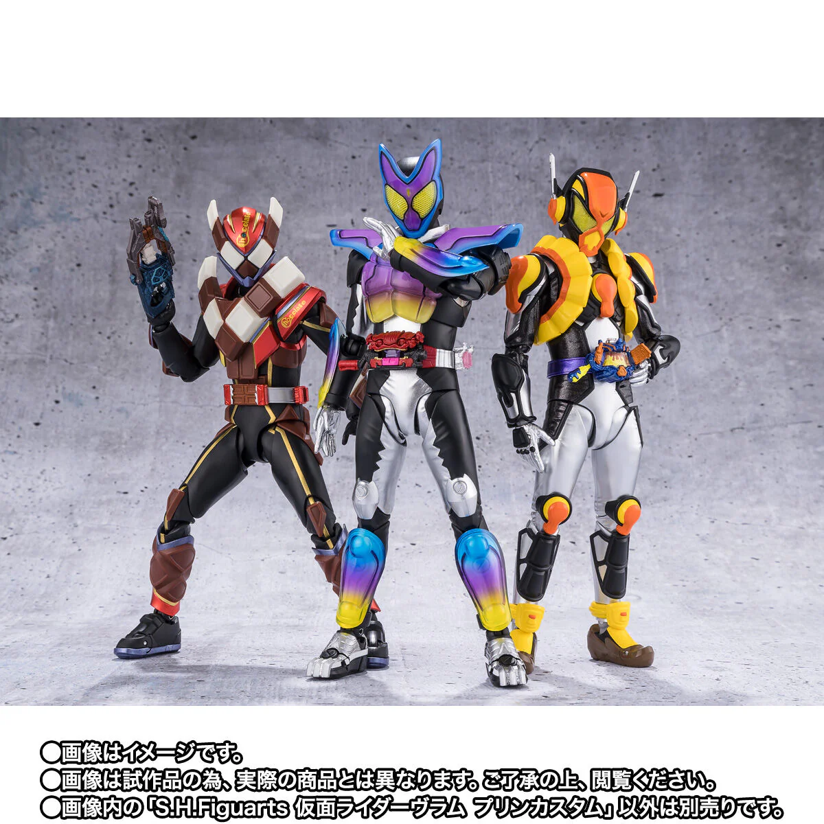 SH Figuarts Kamen Rider Vram Pudding Custom - Image 9