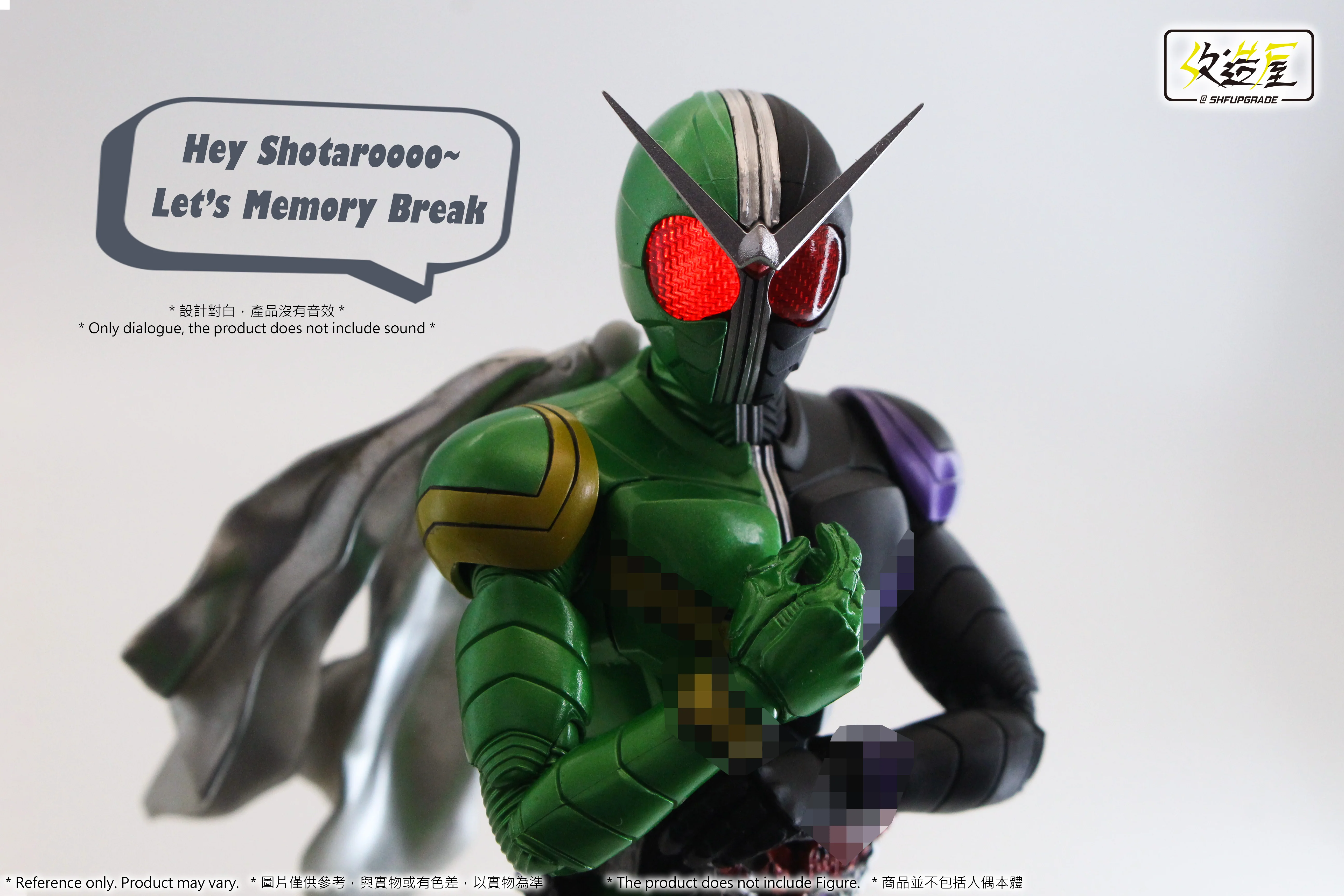 SH Figuarts Kamen Rider W LED Head - Image 9