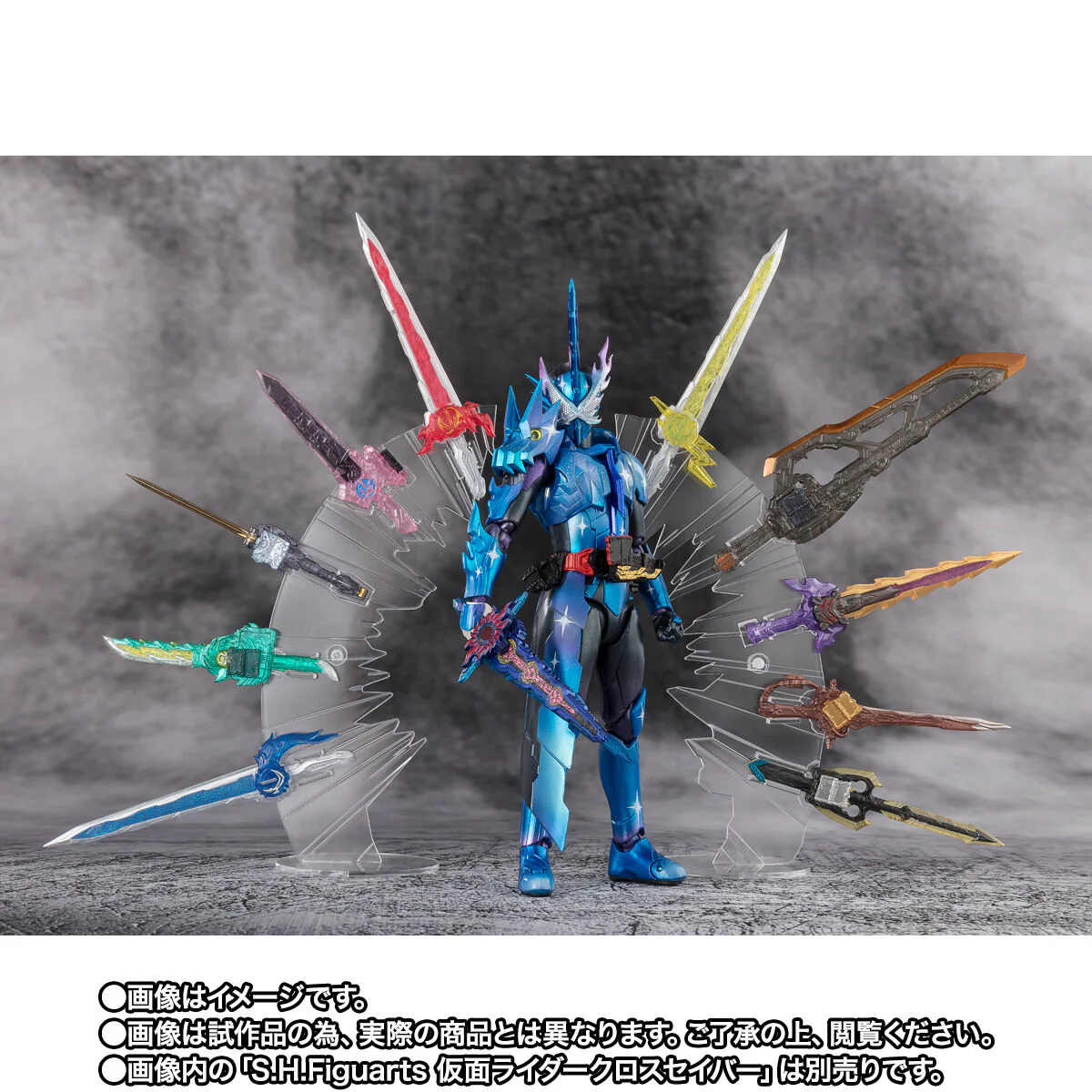 SH Figuarts Kamen Rider Xross Saber - 10 Seiken Set - Image 2