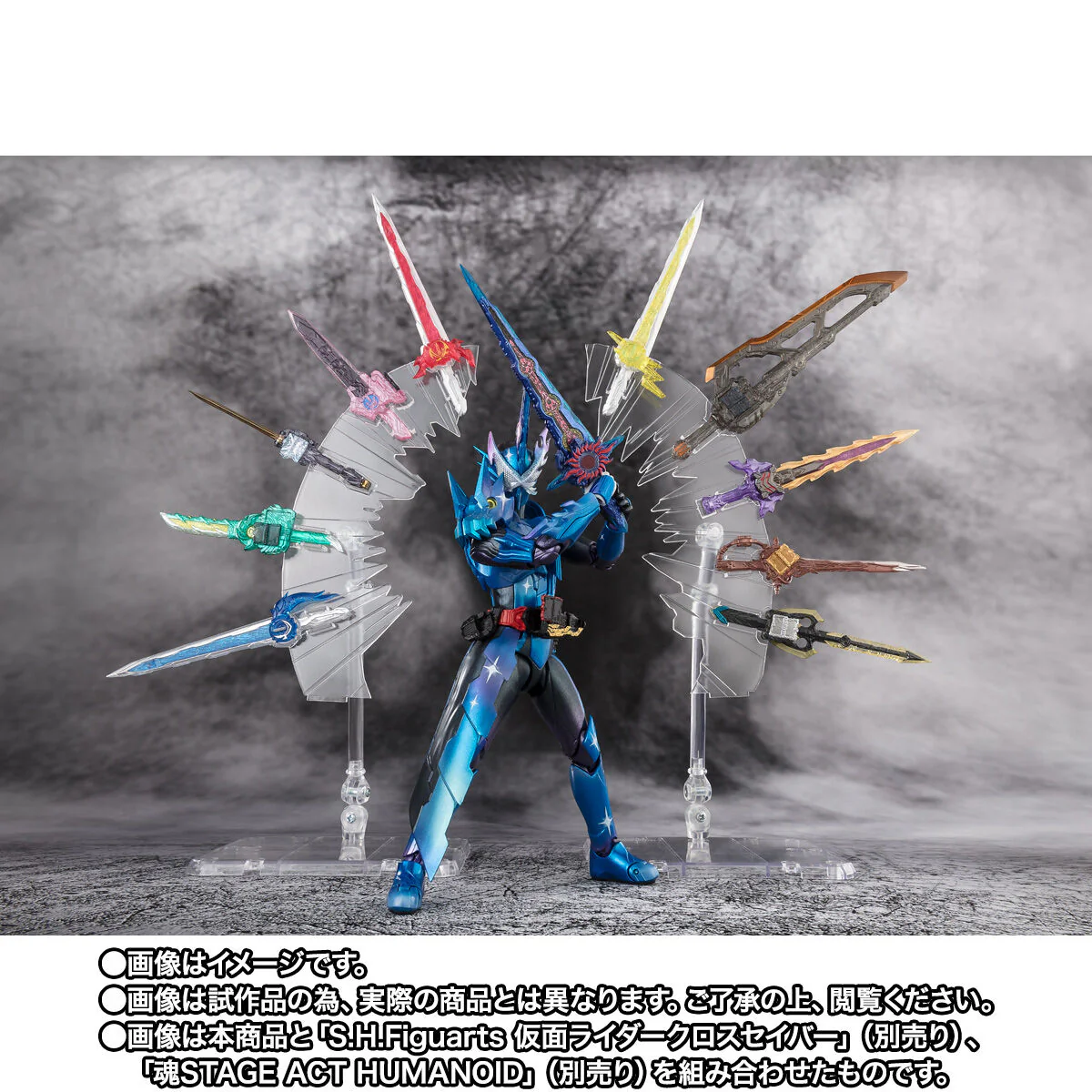 SH Figuarts Kamen Rider Xross Saber - 10 Seiken Set - Image 3