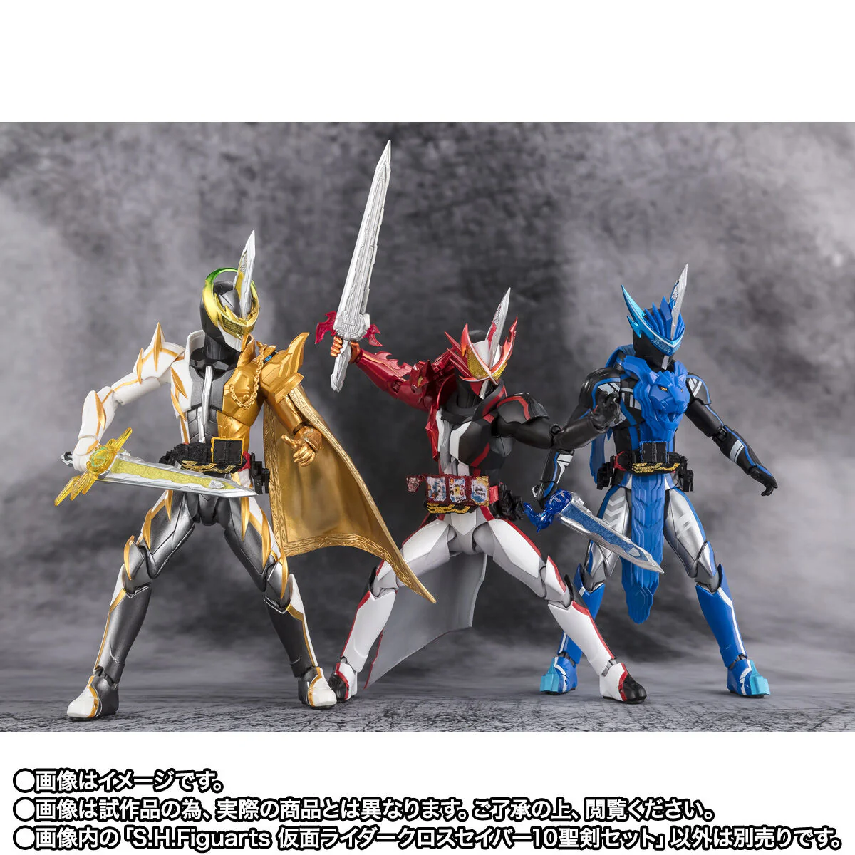 SH Figuarts Kamen Rider Xross Saber - 10 Seiken Set - Image 6
