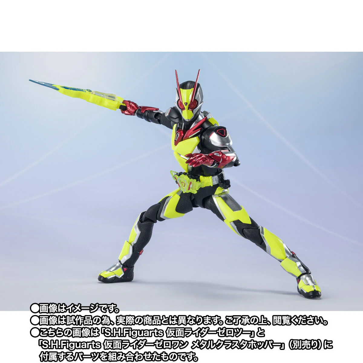 SH Figuarts Kamen Rider Zero Two - Image 7