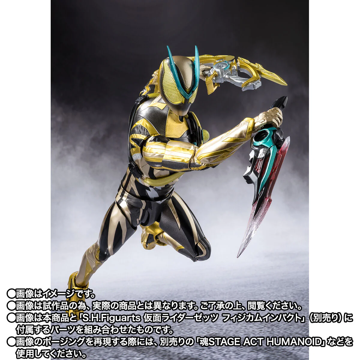[PREORDER] SH Figuarts Kamen Rider Zeztz Inazuma Plasma - Image 7