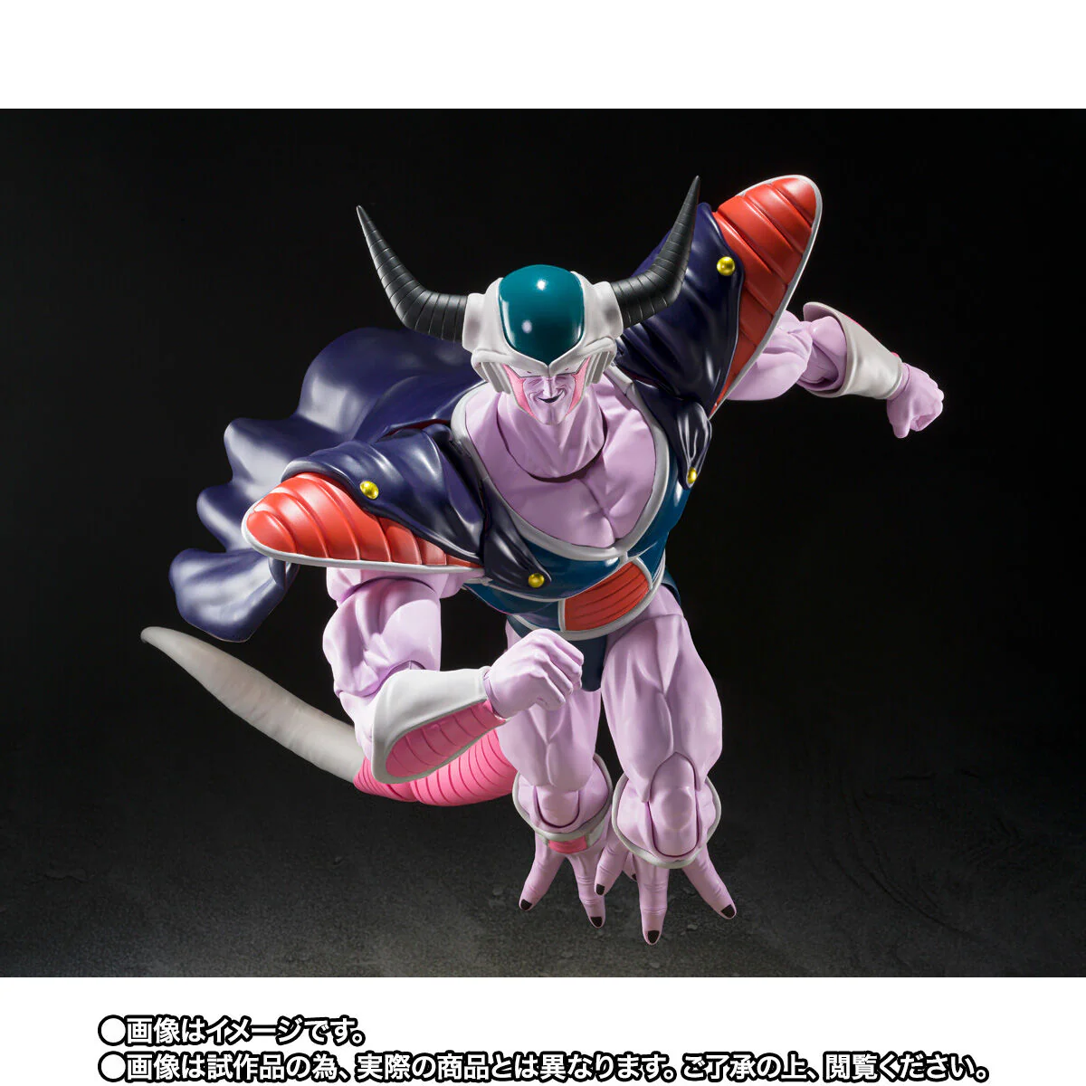 SH Figuarts King Cold - Image 4