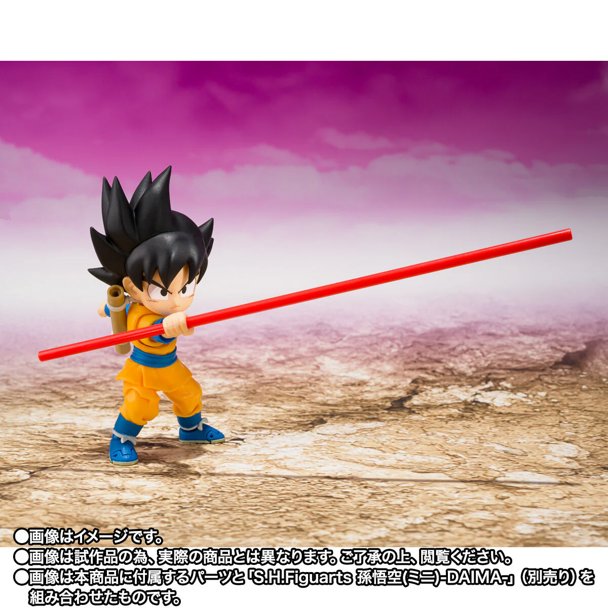 SH Figuarts King Gomah - Dragonball Daima - Image 8