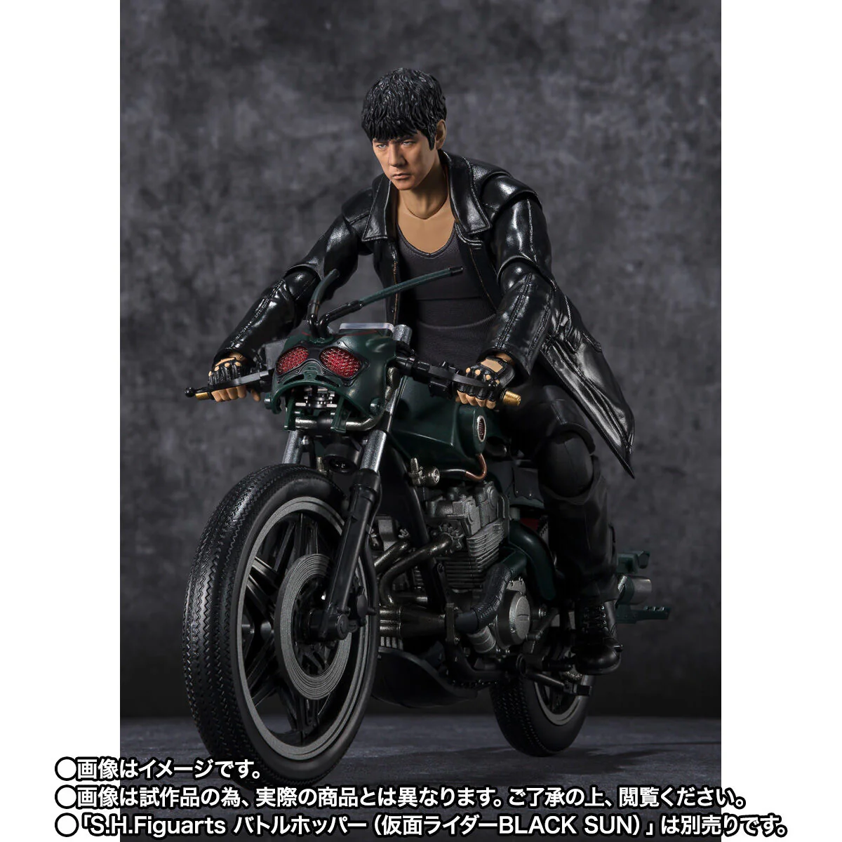 SH Figuarts Kotaro Minami (Kamen Rider Black Sun) - Image 7