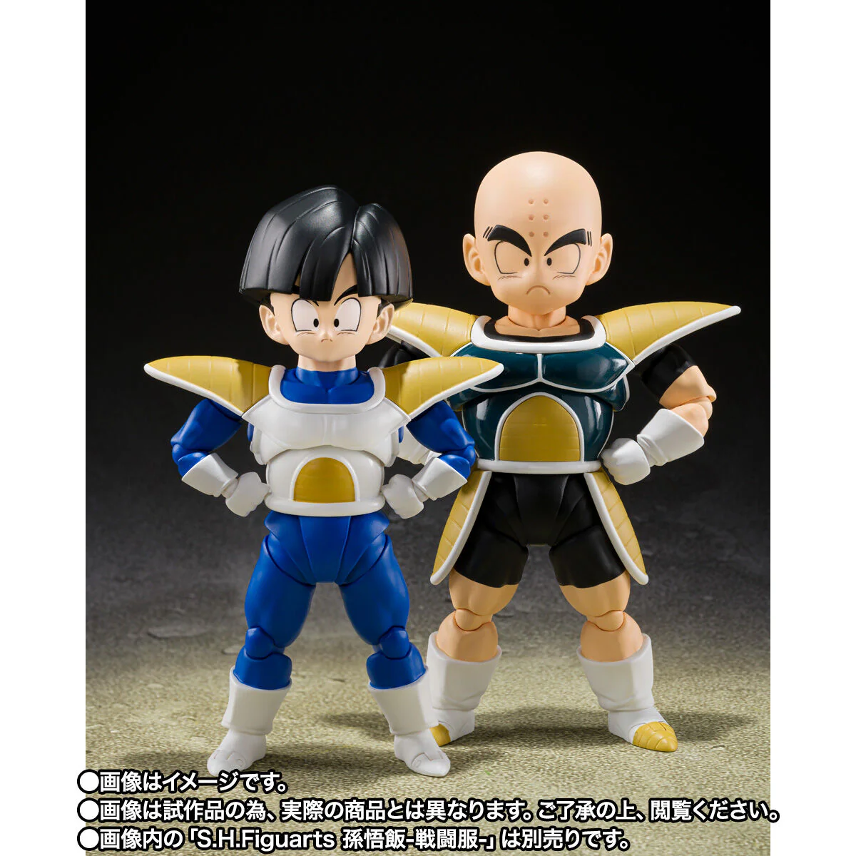 [PREORDER] SH Figuarts Krillin Battle Armor - Image 8