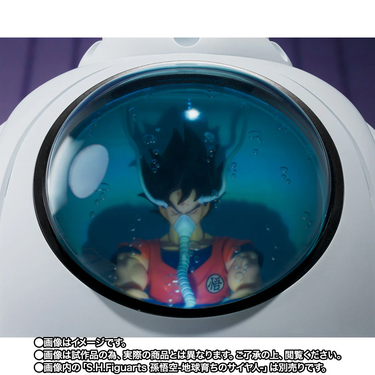 SH Figuarts Medical Machine - Image 5