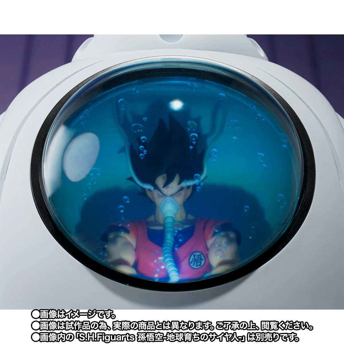 SH Figuarts Medical Machine - Image 6