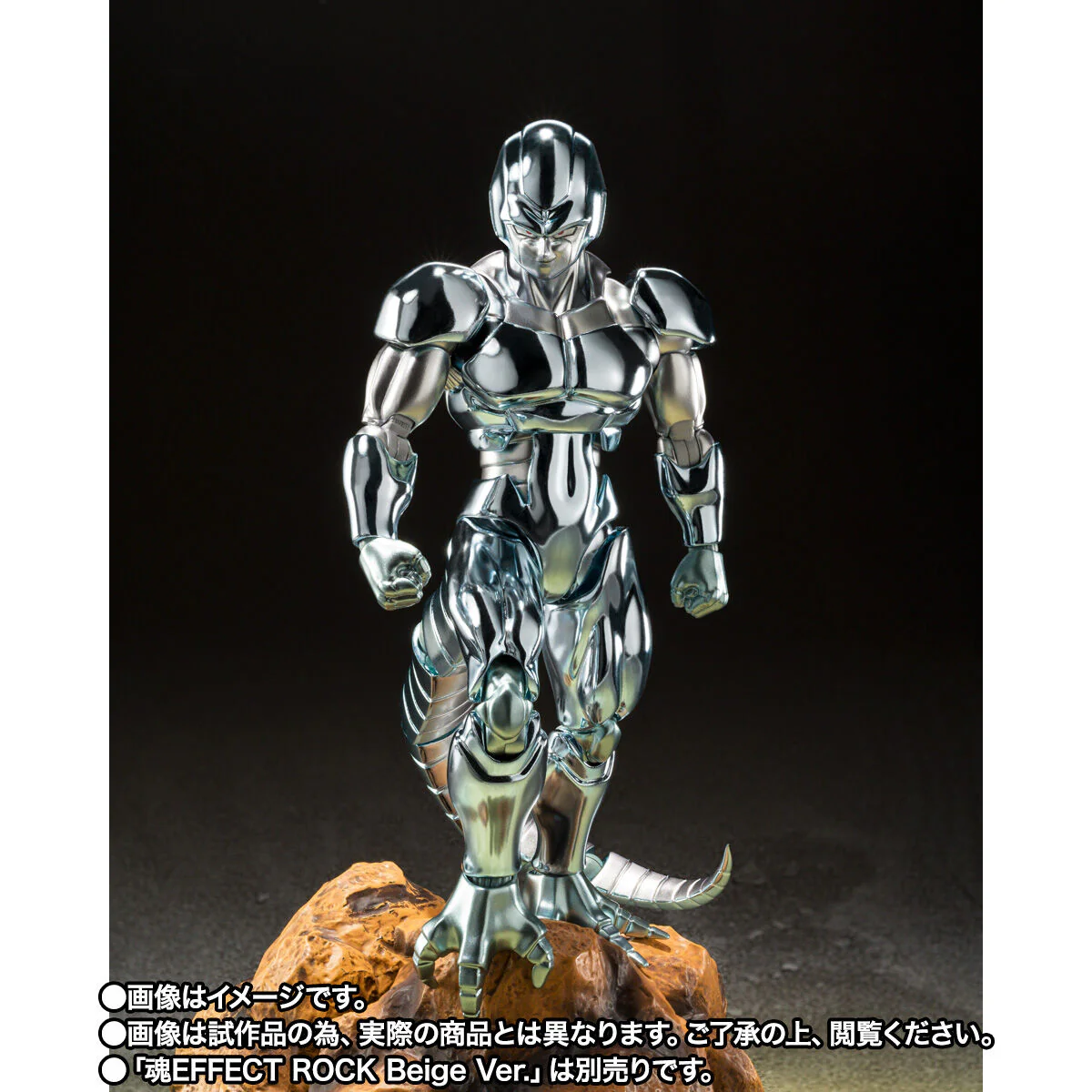 SH Figuarts Metal Cooler - Image 2