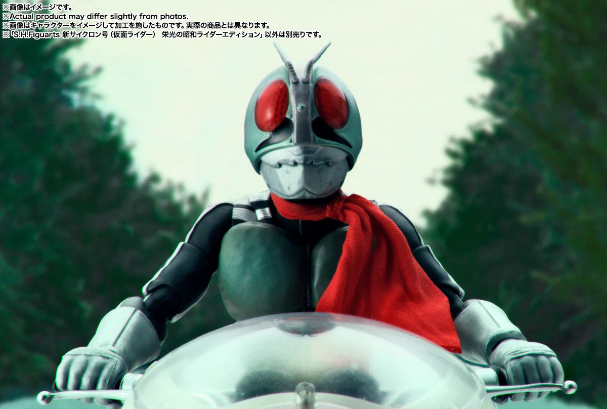 SH Figuarts New Cyclone - Kamen Rider Legendary Showa Riders Edition - Image 10