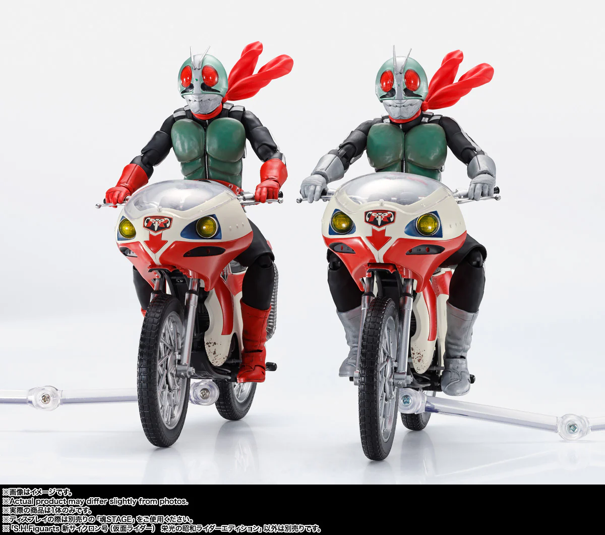 SH Figuarts New Cyclone - Kamen Rider Legendary Showa Riders Edition - Image 8