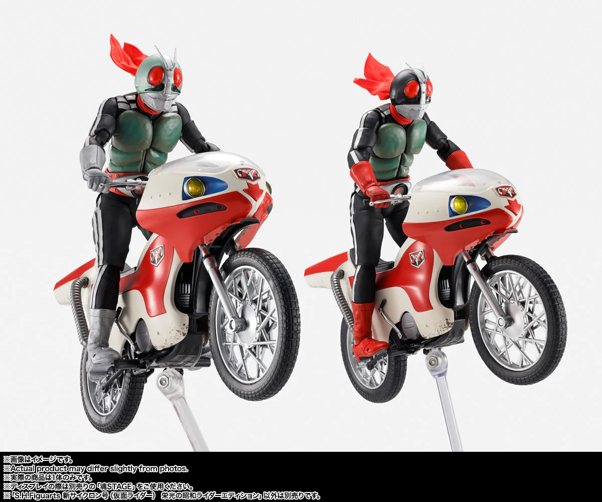 SH Figuarts New Cyclone - Kamen Rider Legendary Showa Riders Edition - Image 9