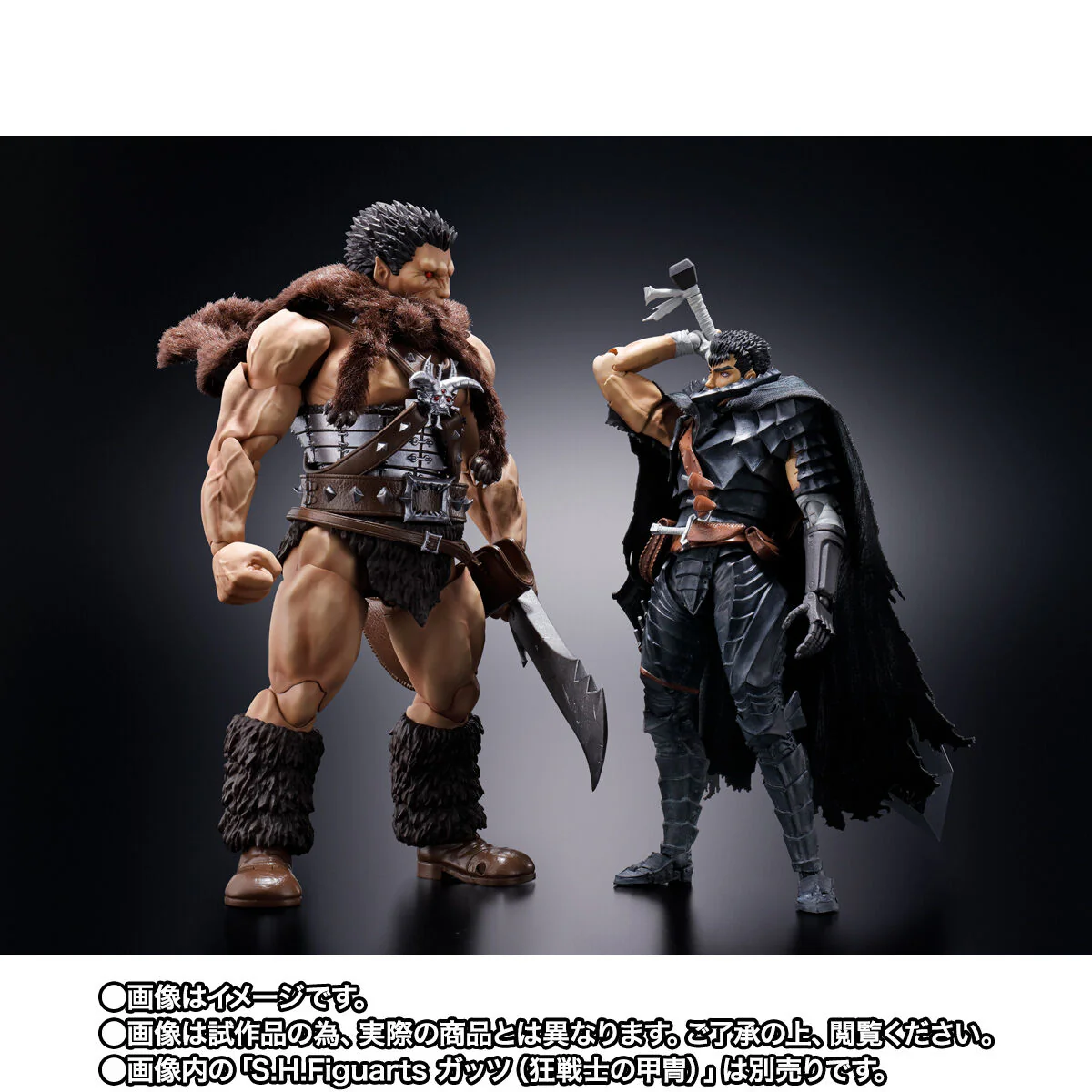 SH Figuarts Nosferatu Zodd - Image 9