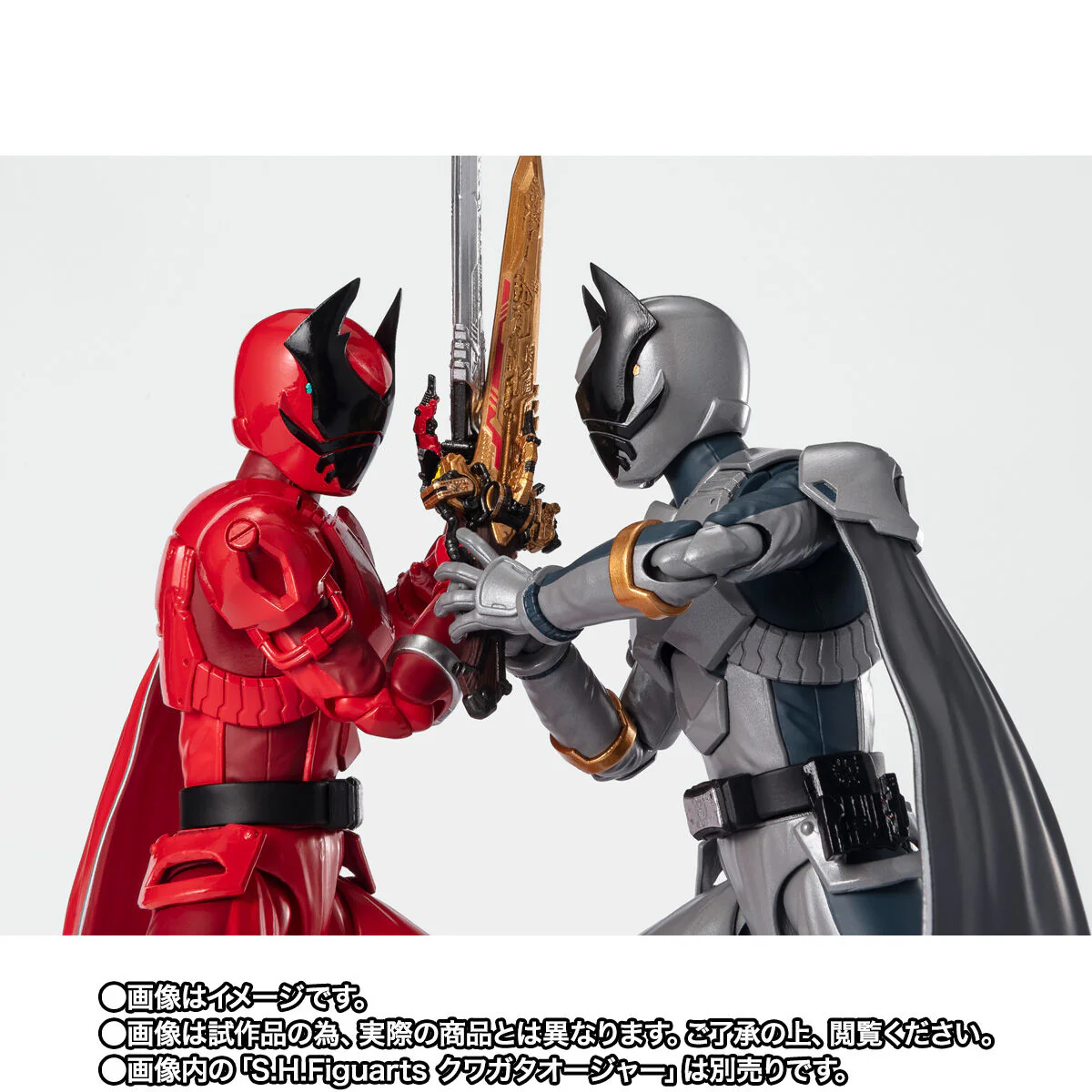 SH Figuarts Ohkuwagata Ohger - Image 9