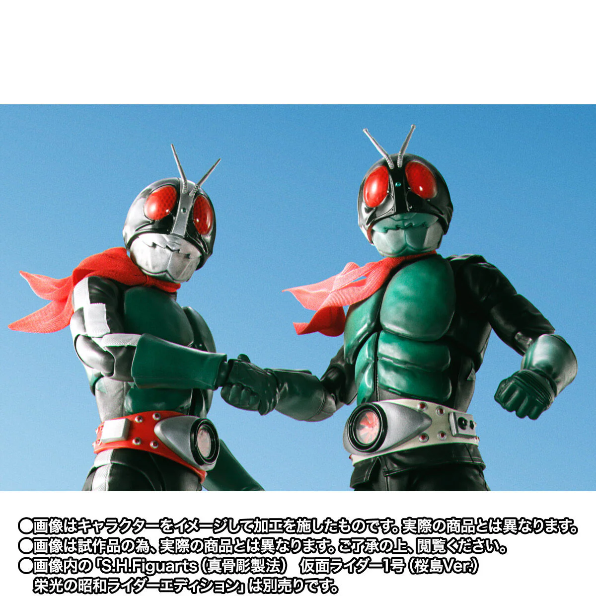 SH Figuarts Old Kamen Rider No 2 - Kamen Rider vs Shocker Ver - Image 10