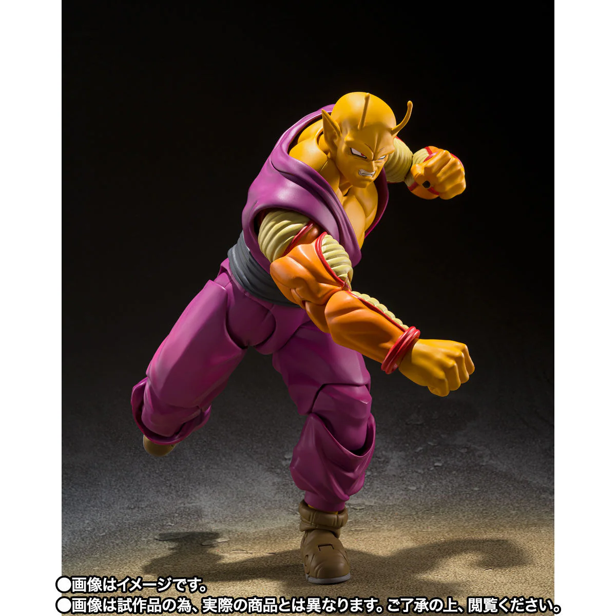SH Figuarts Orange Piccolo - Image 8