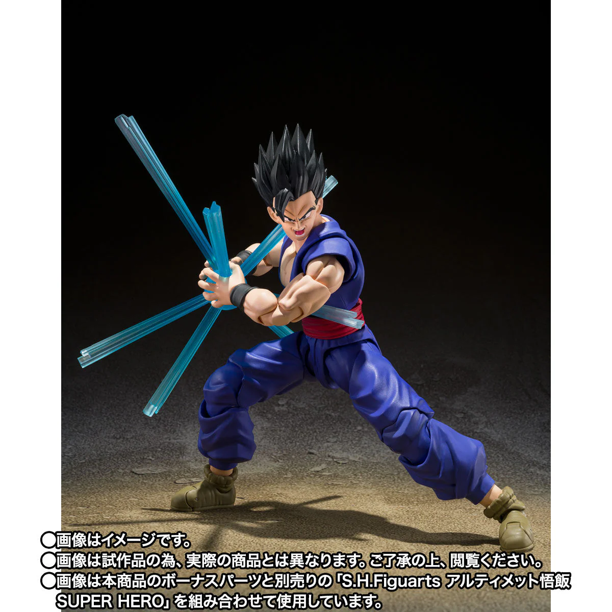 SH Figuarts Orange Piccolo - Image 9