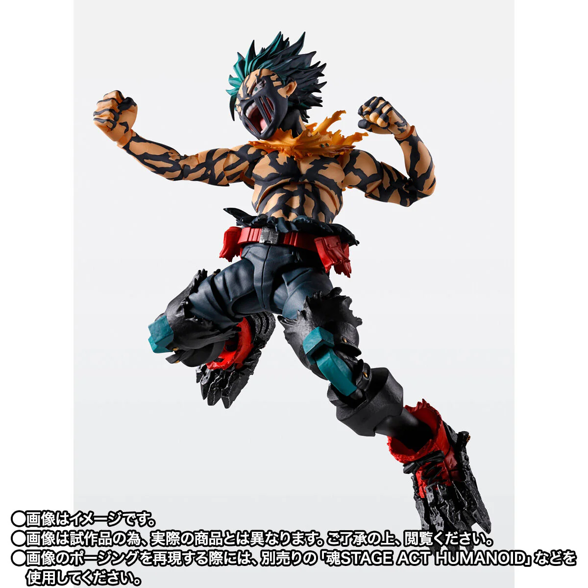 [PREORDER] SH Figuarts Overlay Deku - Image 3