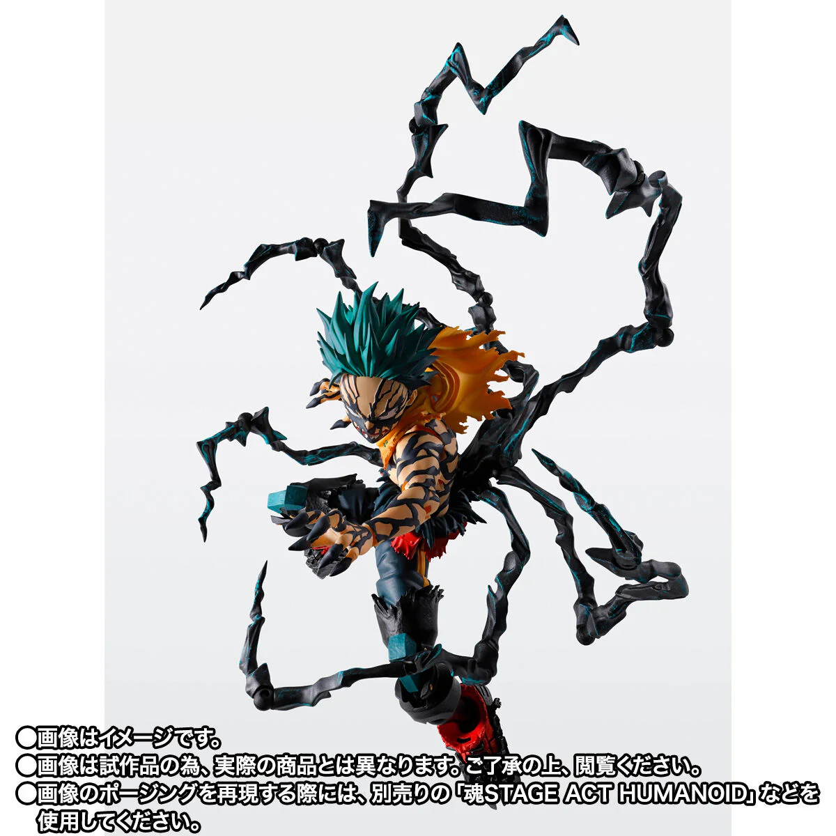 [PREORDER] SH Figuarts Overlay Deku - Image 5