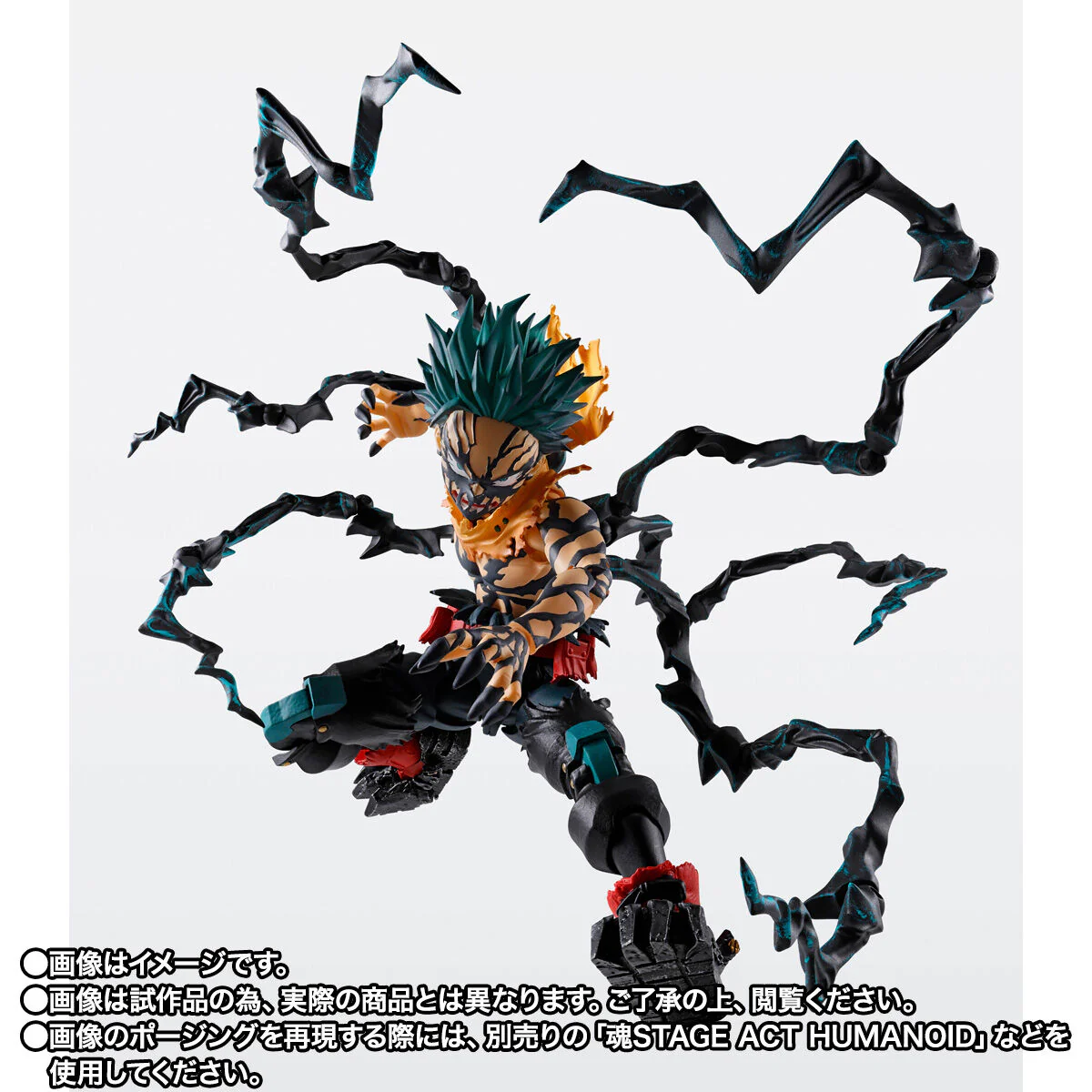 [PREORDER] SH Figuarts Overlay Deku - Image 7
