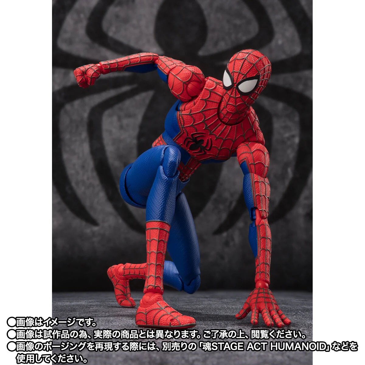 [PREORDER] SH Figuarts Peter B Parker & Mayday Parker - Image 6