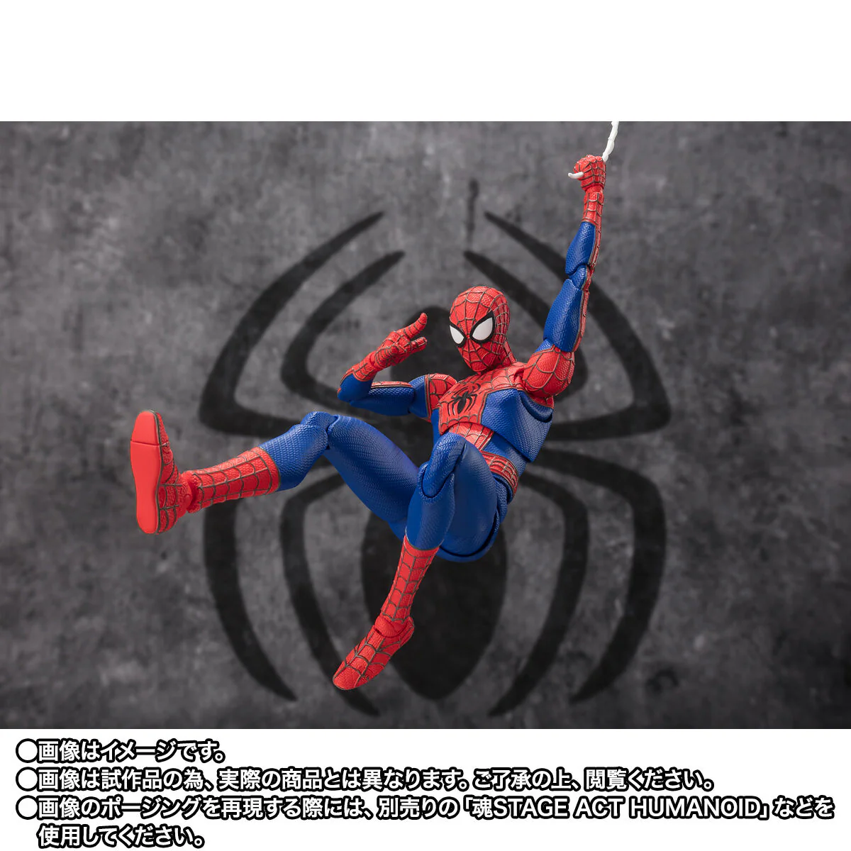 [PREORDER] SH Figuarts Peter B Parker & Mayday Parker - Image 7