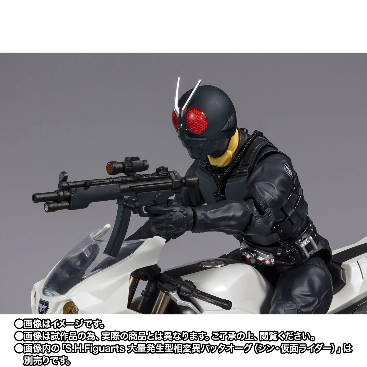 SH Figuarts Phase Variation Batta Augment Cyclone - Shin Kamen Rider - Image 6