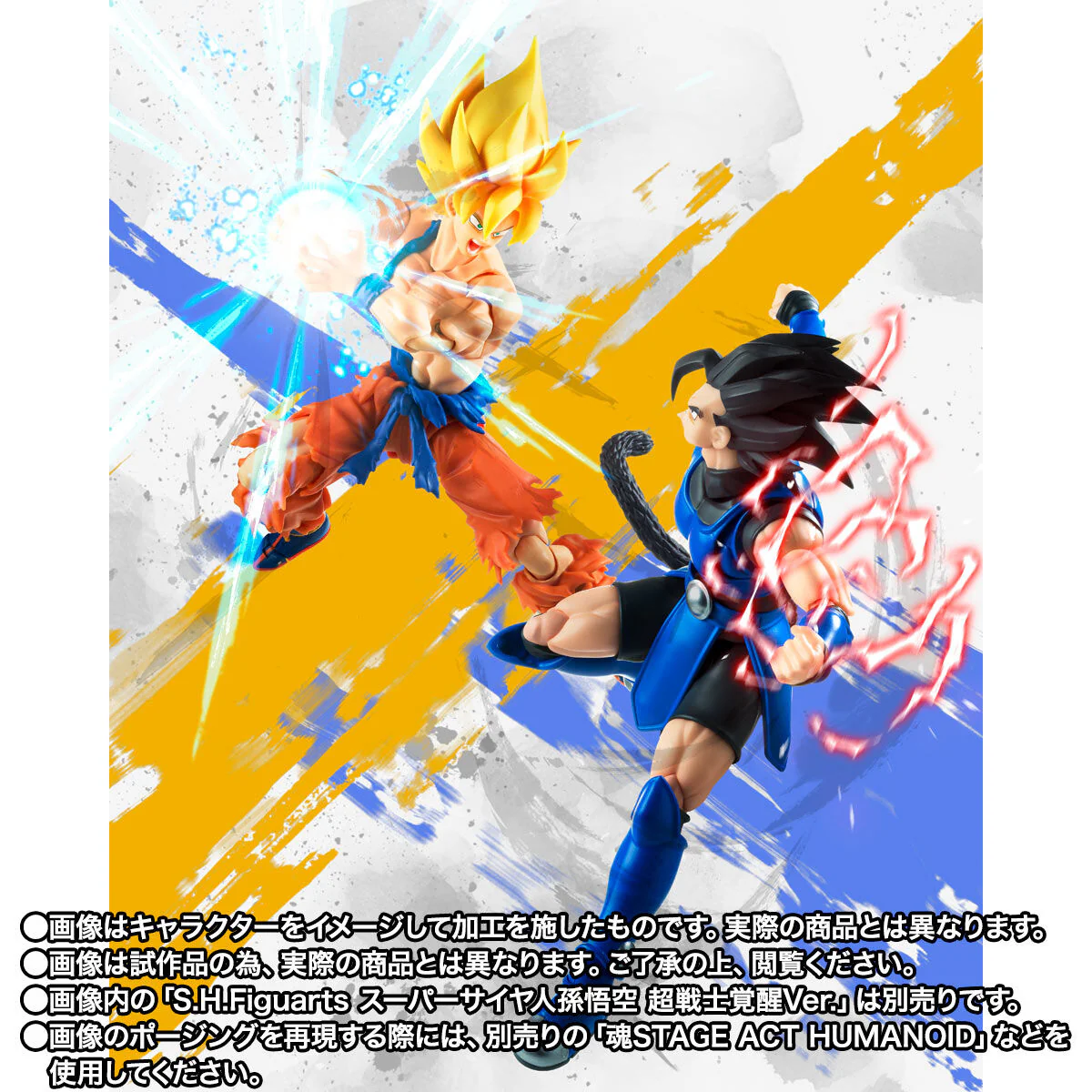 SH Figuarts Shallot - Dragonball Legends - Image 9