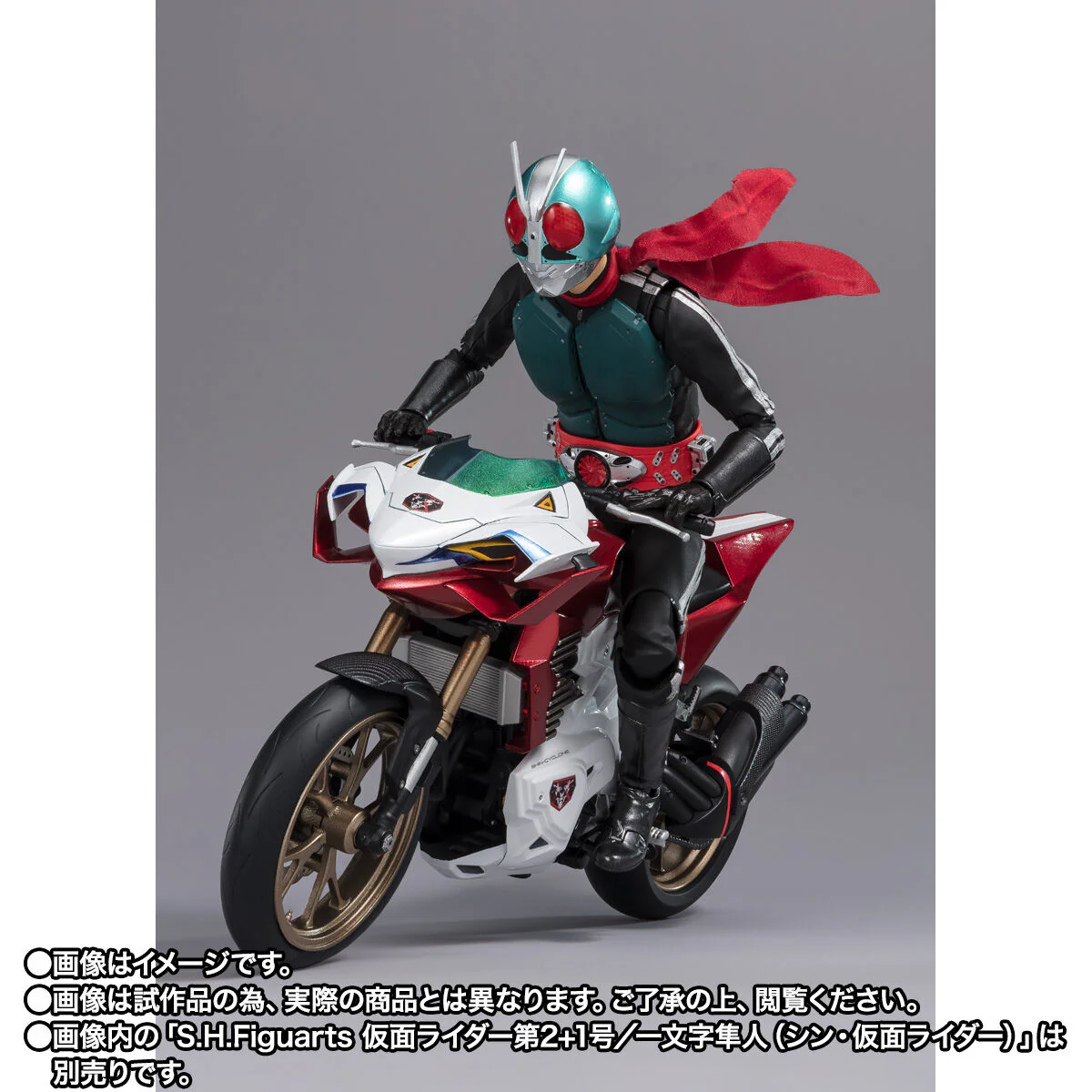 SH Figuarts Shin Cyclone - Shin Kamen Rider - Image 4