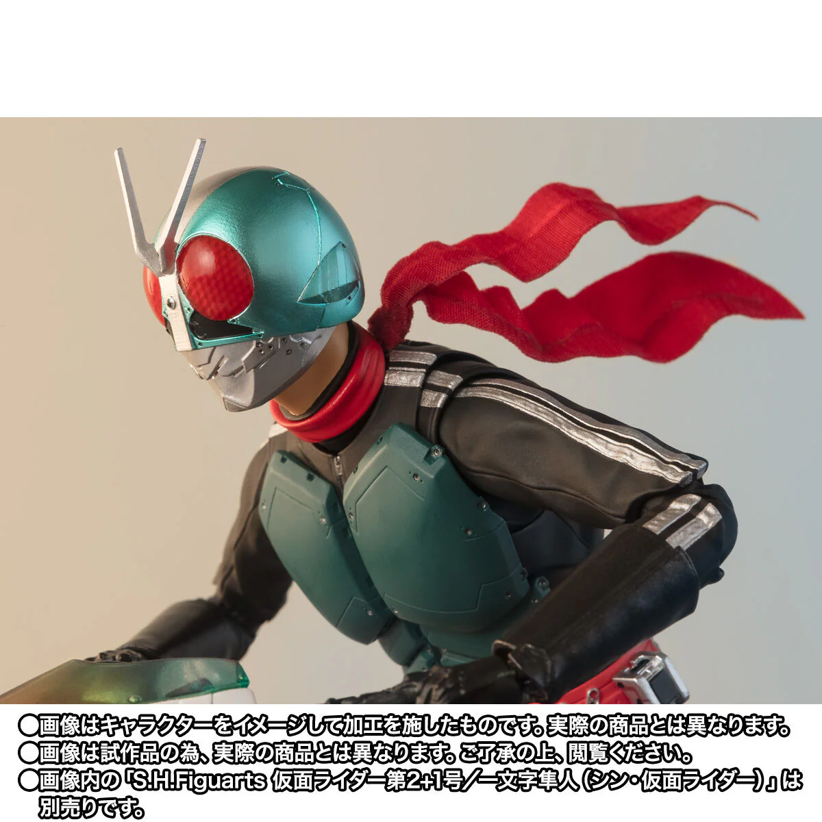 SH Figuarts Shin Cyclone - Shin Kamen Rider - Image 7